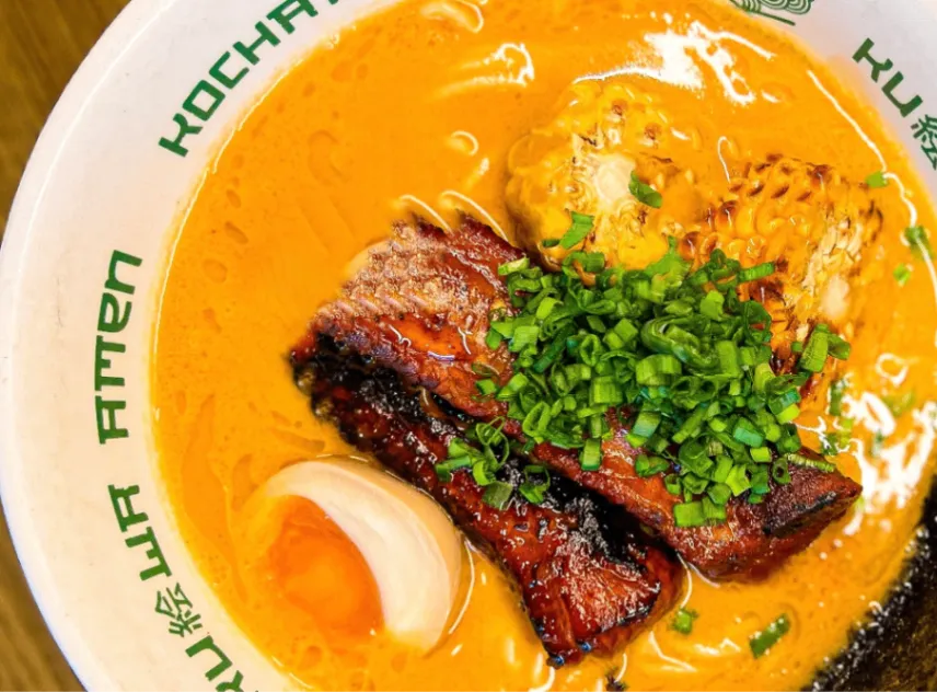 Orange Miso (paitan)