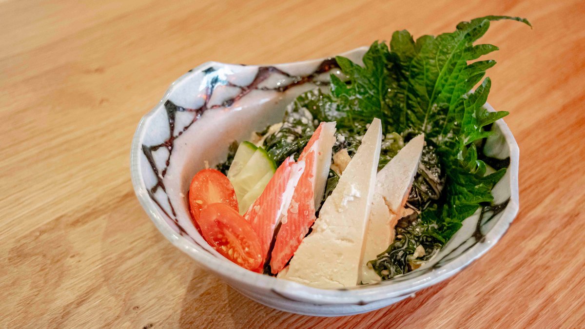 Wakame salada 🌿